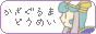 �Ǘ��l��Â̓���